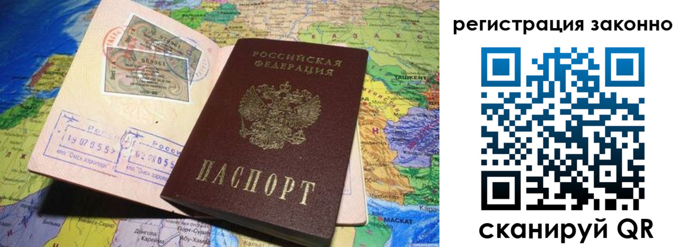 прописка поиск в Кстово
