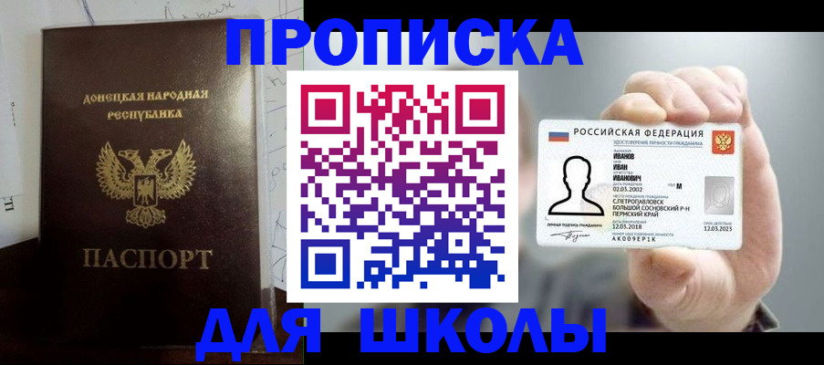 временная регистрация поиск в Кстово