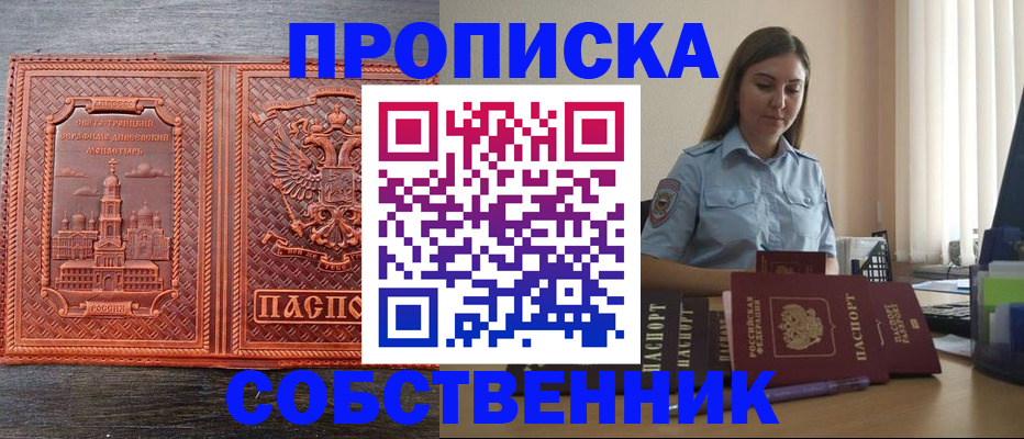 форма 3 в Кстово