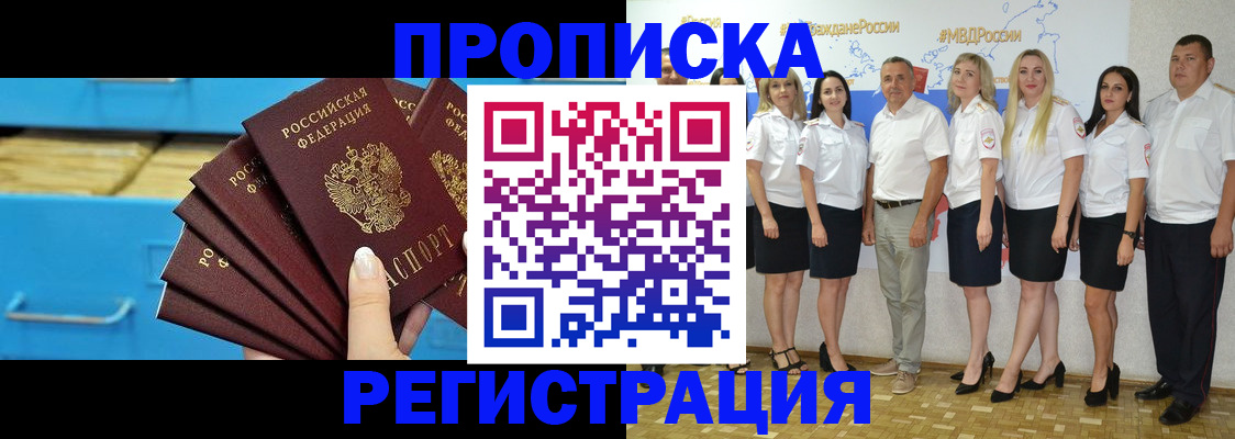 найти адрес прописки в Кстово
